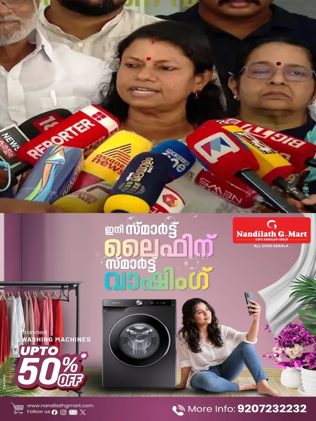 കോറോ ഹെല്‍ത്ത് കൂട്ടപ്പിരിച്ചുവിടൽ: തൊഴിലാളികള്‍ക്ക് ഏഴ് മാസത്തെ ശമ്പളം നല്‍കുമെന്ന് മന്ത്രി ബിന്ദു കൃഷ്ണ 