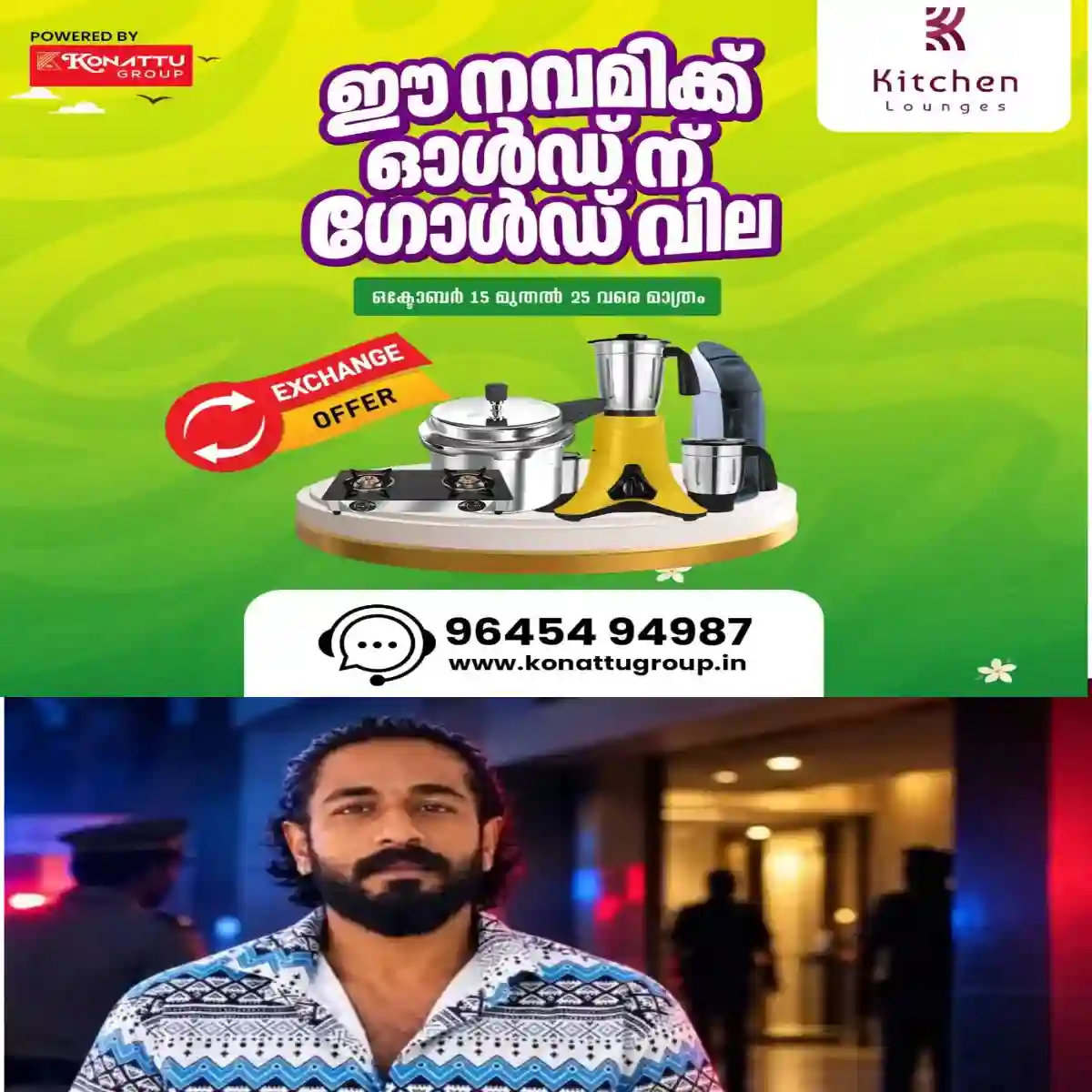 ഇൻസ്റ്റഗ്രാം വഴി പെൺകുട്ടിയുമായി പരിചയപ്പെട്ട് പ്രണയം നടിച്ച് ലോഡ്ജിലെത്തിച്ച് പീഡിപ്പിച്ച പ്രതി അറസ്റ്റിൽ .