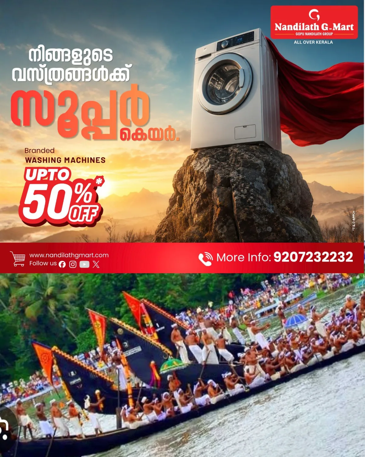 കോട്ടയത്ത് വള്ളംകളിക്ക് തുടക്കമിട്ട് കവണാറ്റിൻകര ടൂറിസം ജലമേള ഓഗസ്റ്റ് 27ന് ; കളിവള്ളങ്ങളുടെ രജിട്രേഷൻ ഓഗസ്റ്റ് 15 മുതൽ 23 വരെ
