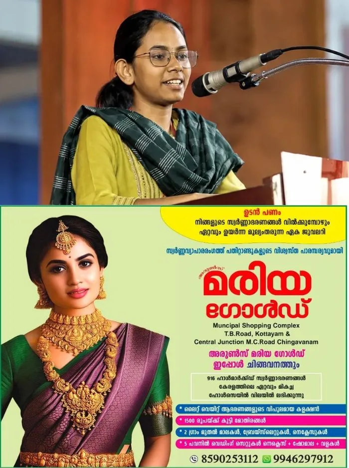 ഐഷി ഘോഷിനെ തടങ്കലിലാക്കാനുള്ള കേന്ദ്രസര്‍ക്കാര്‍ നീക്കത്തിന് തിരിച്ചടി; അറസ്റ്റ് വാറണ്ട് സ്റ്റേ ചെയ്‌ത്‌ ഡൽഹി കോടതി