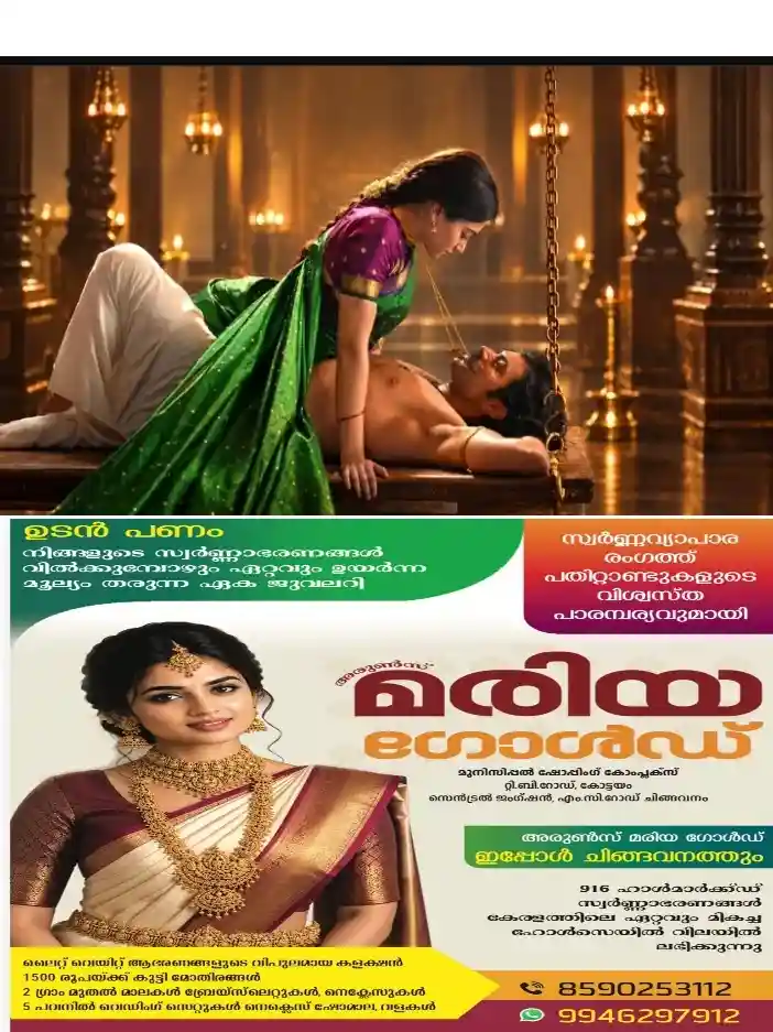 വിജയ് ദേവരകൊണ്ട- രശ്മിക ചിത്രം 'രണബാലി' ജൈത്രയാത്ര തുടരുന്നു; ചിത്രത്തിലെ 'കൊബാലി' വീഡിയോ ഗാനം പുറത്ത്