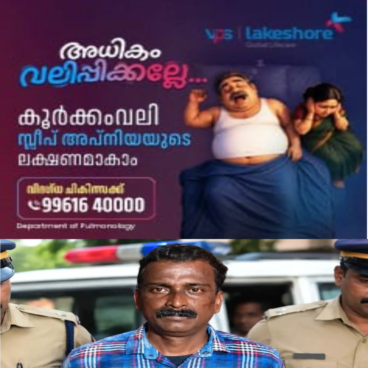 കൊടും ക്രിമിനല് 'ജംബുലിംഗം സുരേഷ്' പോലീസിന്റെ പിടിയിലായി: 40 ഓളം കേസുകളിൽ പ്രതിയാണ്: ബാലരാമപുരം പോലീസ് ആണ് പ്രതിയെ വലയിലാക്കിയത്.