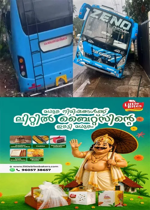 കൊയിലാണ്ടിയില്‍ സ്വകാര്യ ബസ് മോഷ്ടിക്കാന്‍ ശ്രമം; ചെളിയില്‍ താഴ്ന്നതിനെ തുടര്‍ന്ന് ഉപേക്ഷിച്ച് മുങ്ങി