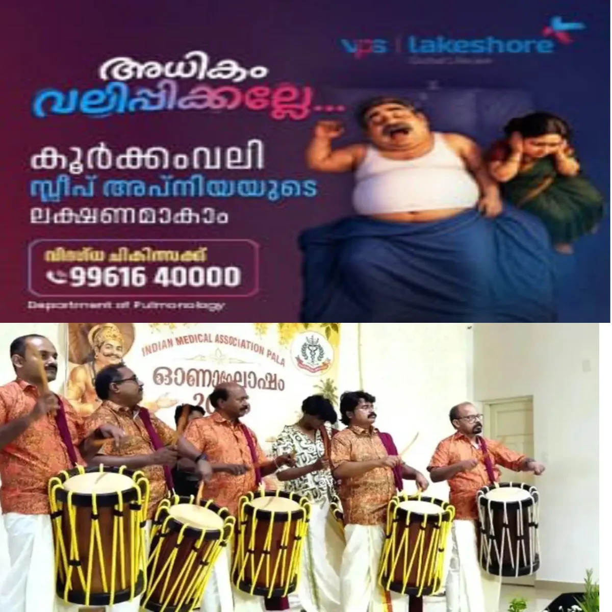 സ്റ്റെതസ്കോപ്പ് പിടിക്കേണ്ട കൈകളിൽ ചെണ്ടക്കോൽ:  ഡോക്ടർമാരുടെ ചെണ്ടമേളം ശ്രദ്ധേയമായി.