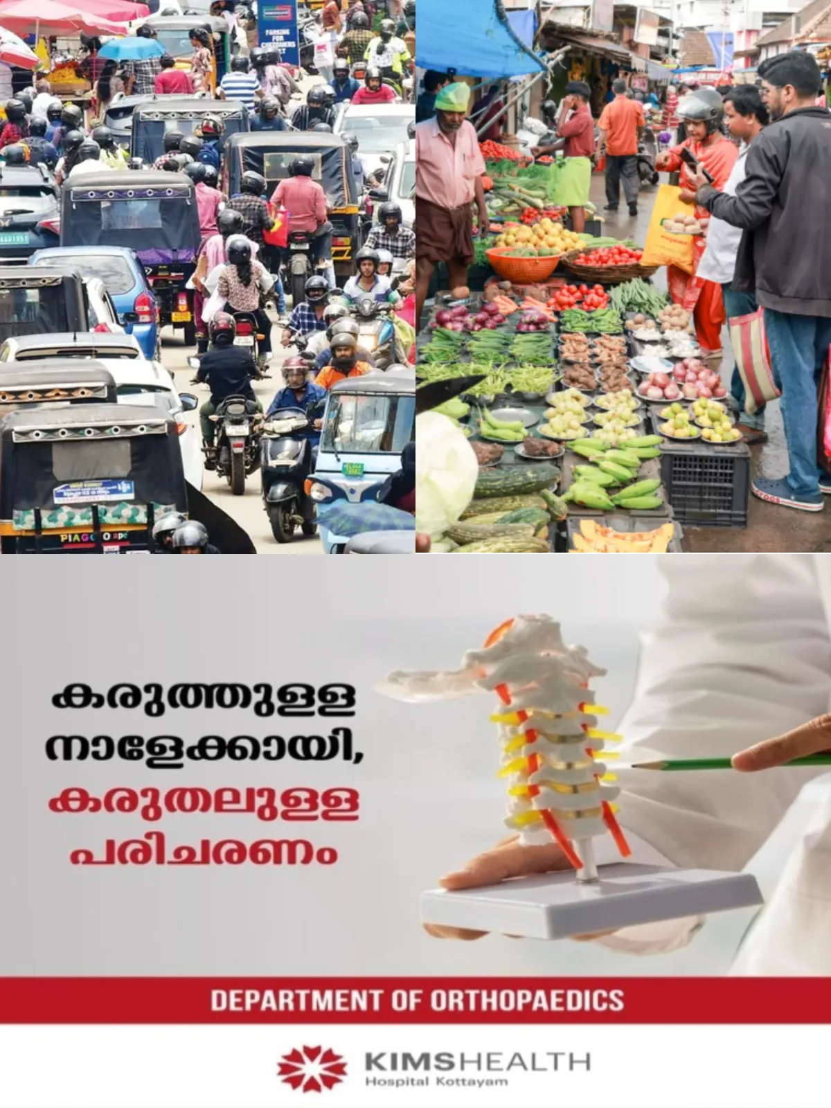 ഇന്ന് 'ഉത്രാടപ്പാച്ചിൽ'; നാളെ
തിരുവോണം, നാടും നഗരവും തിരുവോണത്തിനായി ഒരുങ്ങുന്ന ദിവസം, അറിയാം ഒന്നാം ഓണത്തിന്റെ പ്രത്യേകത