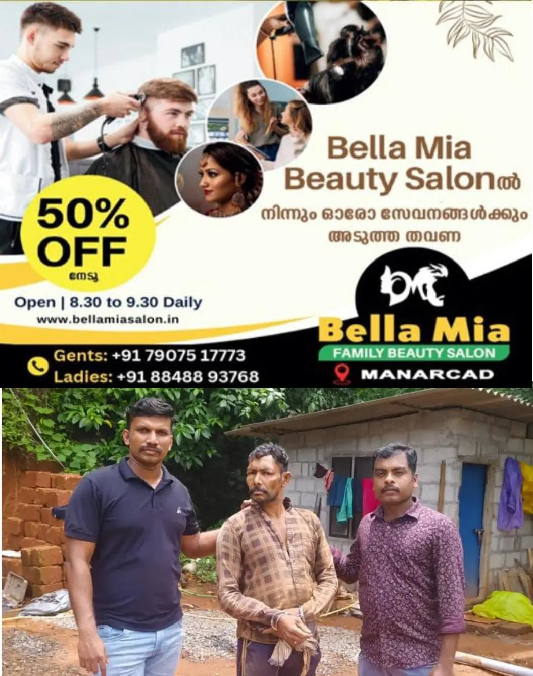 വേഷം മാറി പന്നിഫാമിൽ എത്തിയ പോലീസ് രൊഴ്ച നിരീക്ഷിച്ച ശ്രഷം പ്രതിയെ അറസ്റ്റ് ചെയ്തു:  കൊടുമണ്‍ പോലീസ് സ്റ്റേഷനില്‍ 2004-ല്‍ രജിസ്റ്റർ ചെയ്ത ബലാത്സംഗ കേസിലെ പ്രതി തമിഴ്‌നാട് സ്വദേശിയായ സെല്‍വരാജ് ആണ്  പിടിയിലായത്.