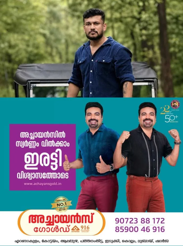 അർജുൻ ആയങ്കിയെ ഒളിവില് പോകാൻ സഹായിച്ച രണ്ട് കൂട്ടാളികൾ കസ്റ്റഡിയിൽ; പിടിയിലായത് കണ്ണൂർ സ്വദേശികൾ