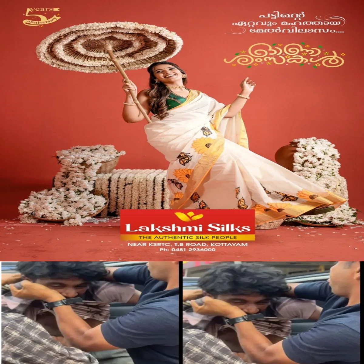 കുണ്ടറ പൊലീസ് സ്‌റ്റേഷനില്‍ ലോക്കപ്പില്‍ നിന്ന് ചാടിപ്പോയ പ്രതി‌പിടിയില്‍: ലോക്കപ്പ് പൂട്ടാൻ മറന്നതാണ് പ്രതി ചാടിപ്പോകാൻ ഇടയാക്കിയത്.