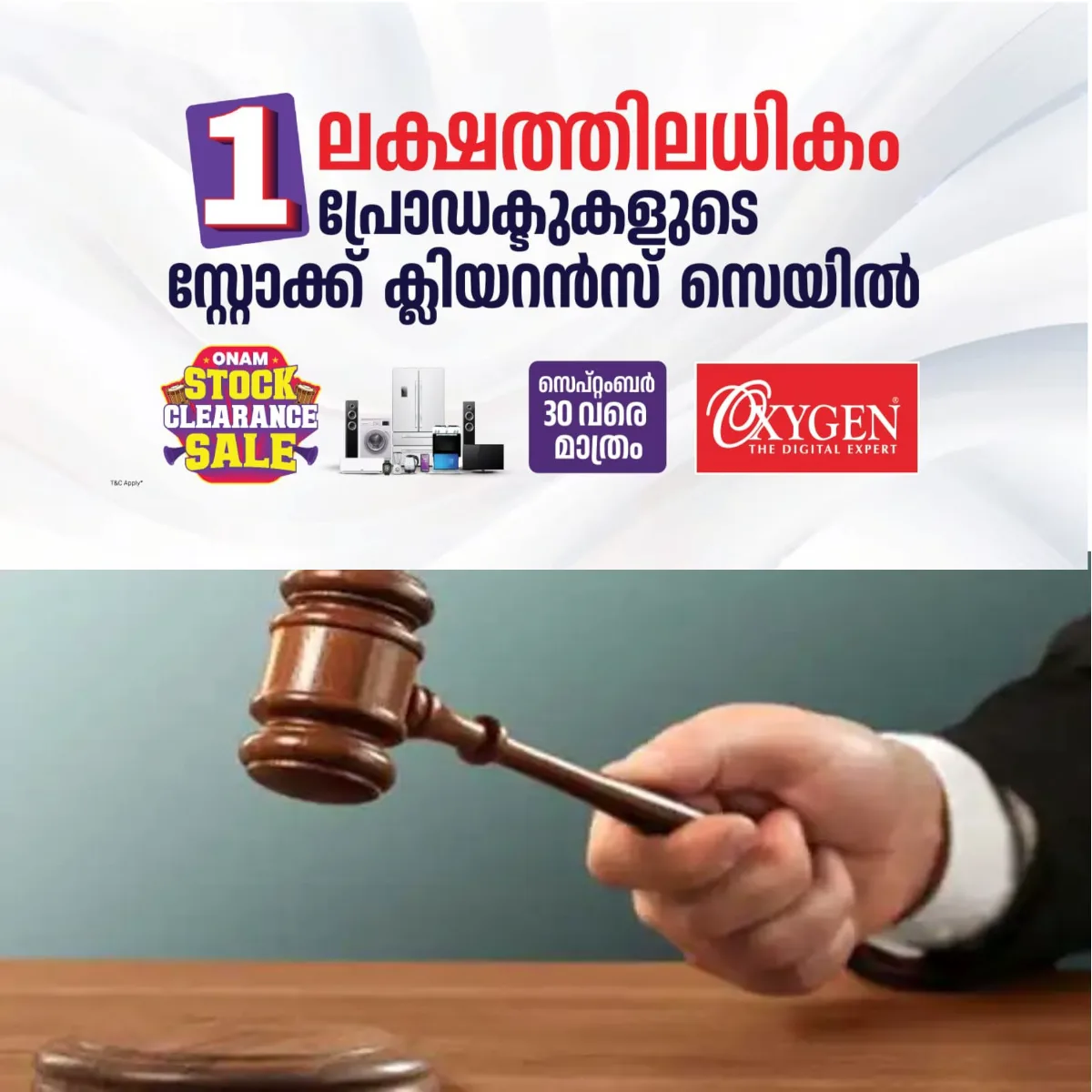 അതിരമ്പുഴ ബാറിലുണ്ടായ കത്തിക്കുത്ത് കേസിൽ ഒന്നാം പ്രതിക്ക് 4 വർഷം കഠിന തടവ്