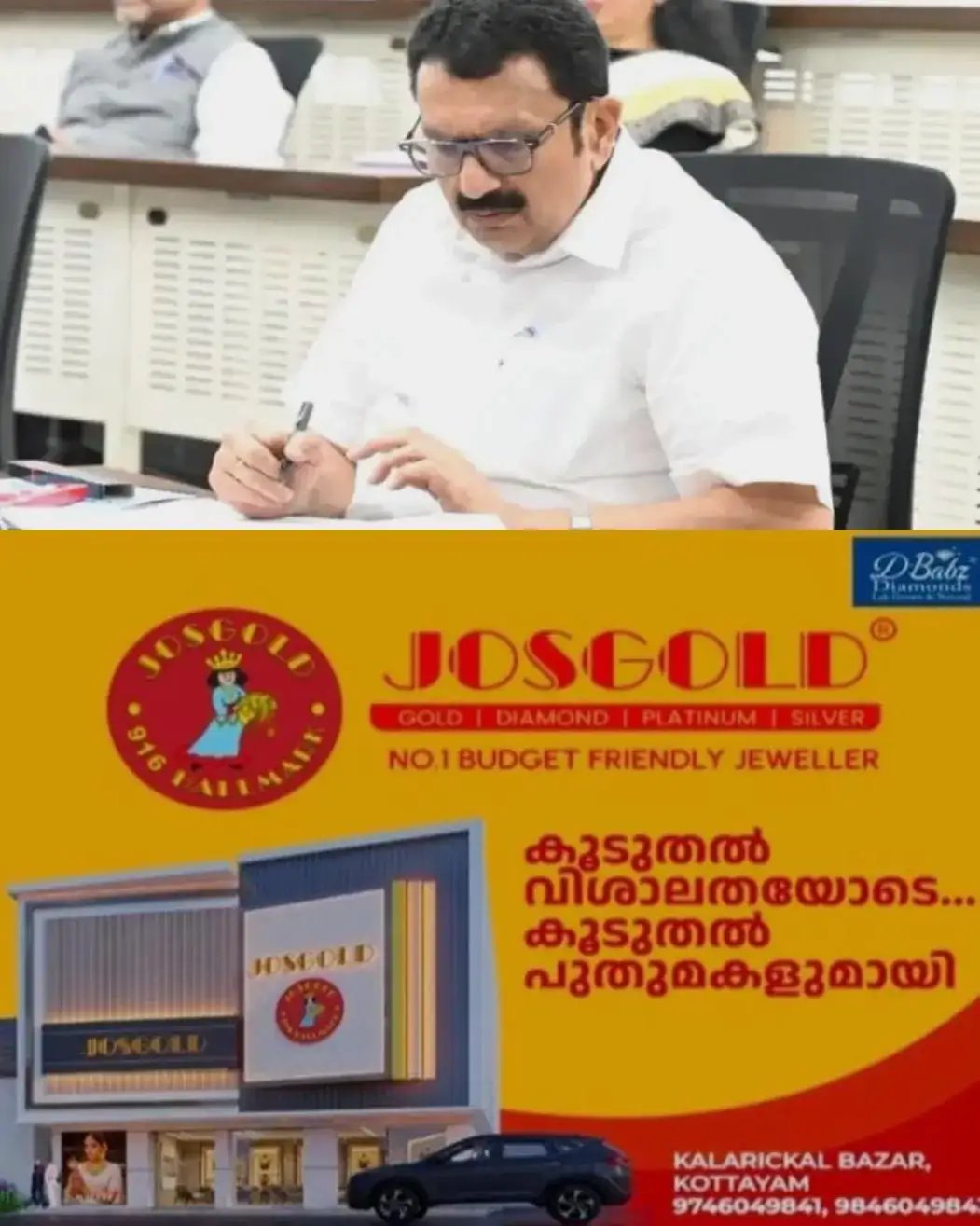 ആരോഗ്യപ്രവര്‍ത്തകര്‍ വീടുകളിലെത്തും; രോഗങ്ങള്‍ കണ്ടുപിടിക്കാൻ പരിശോധനകള്‍; 'ഹൃദയരാഗം' പദ്ധതി പ്രഖ്യാപിച്ച്‌ ആരോഗ്യ മന്ത്രി കെ മുരളീധരൻ