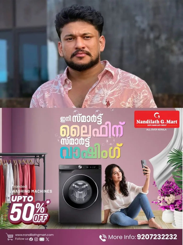 പോലീസ് നാട് മുഴുവൻ തിരയുമ്പോഴും ഫേസ്ബുക്കില് സജീവമായി തുടര്ന്ന് അര്ജുന് ആയങ്കി; 'കമ്മീഷണര് മായാവിയോ' എന്ന് പരിഹാസം