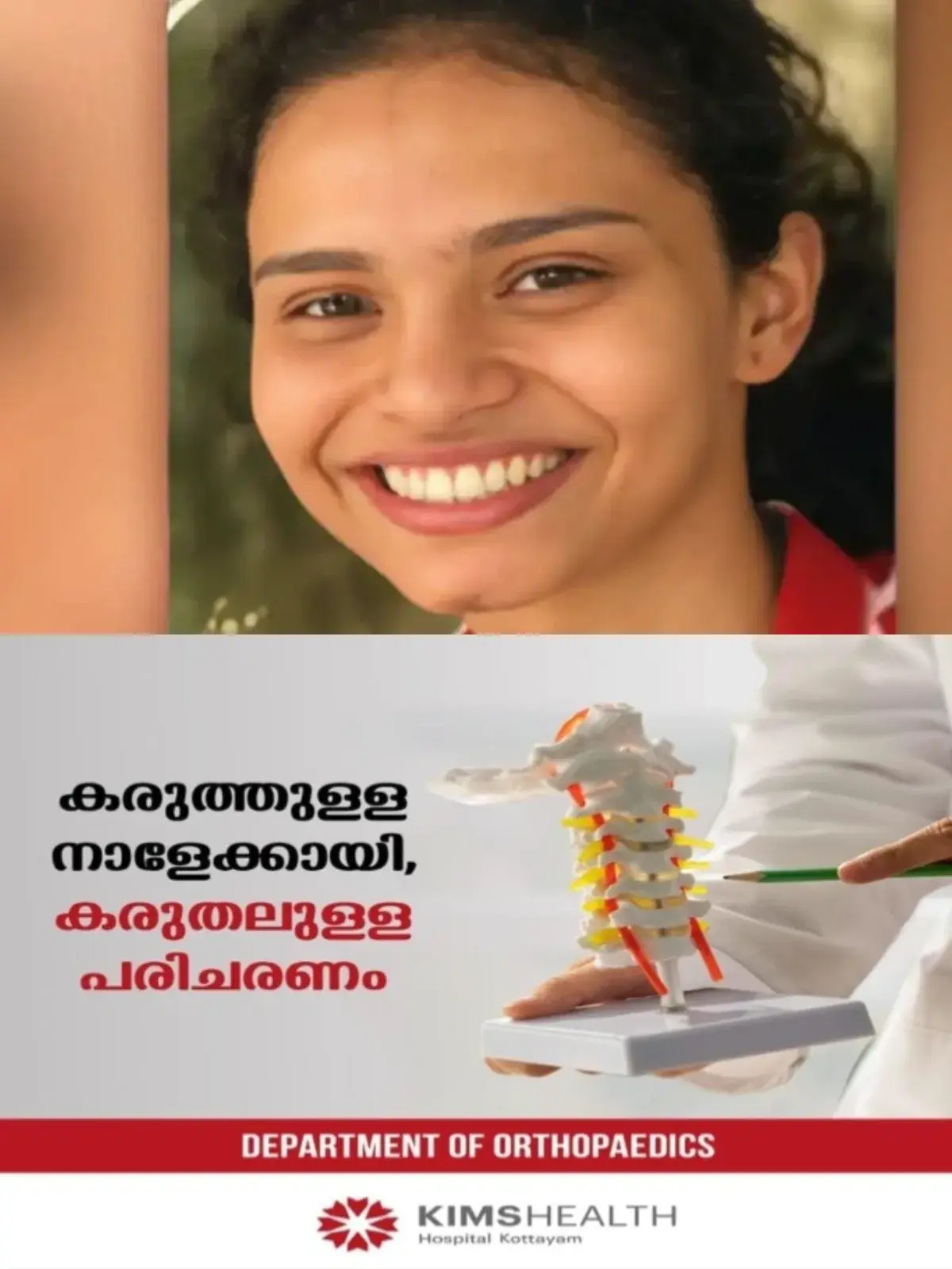 തൃശ്ശൂരിൽ ഭര്തൃവീട്ടില് ജീവനൊടുക്കാൻ ശ്രമിച്ച 22-കാരി മരിച്ചു; ഭര്ത്താവ് കസ്റ്റഡിയില്