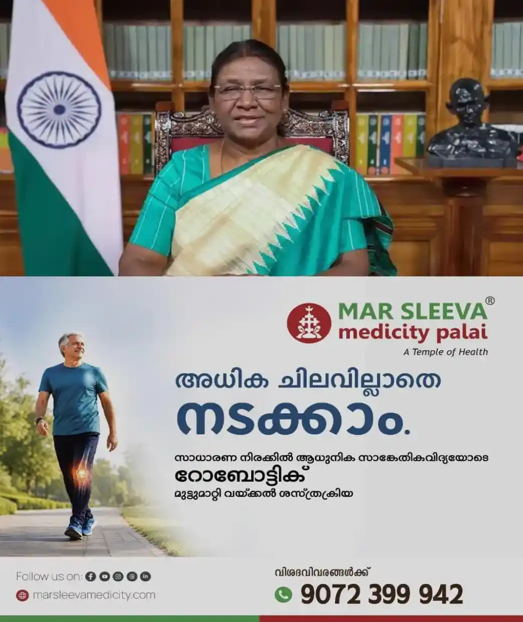 രാഷ്ട്രപതിയെ കാണാൻ ഇന്ത്യാസഖ്യം; നാളെ പത്ത് നേതാക്കള്ക്ക് രാഷ്ട്രപതി ഭവൻ അനുമതി നല്കിയേക്കും