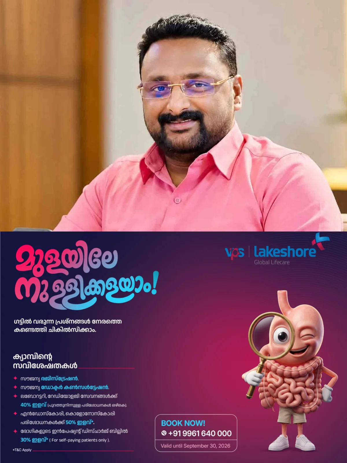മദ്യക്കേസില് നിര്ണായക നീക്കവുമായി എക്സൈസ്, ആന്റോ അഗസ്റ്റിന്റെ ജാമ്യാപേക്ഷ ഇന്ന് കോടതി പരിഗണിക്കും