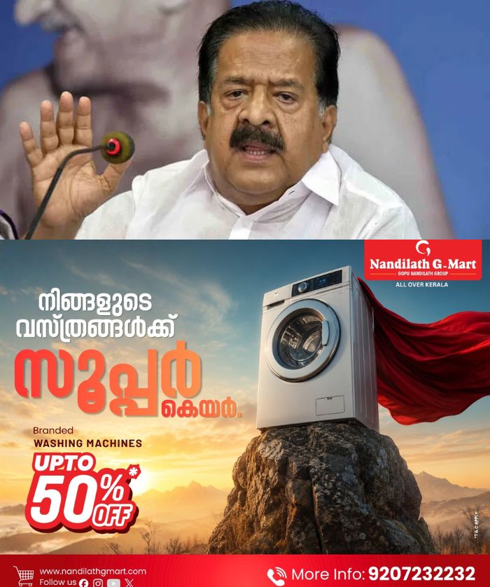 ജനങ്ങൾ നിയമം കൈയ്യിലെടുക്കരുത്; പെരുമ്പാവൂരിൽ ലഹരി വിൽപ്പന നടത്തിയെന്നാരോപിച്ച് യുവാക്കളുടെ തലമുണ്ഡനം ചെയ്ത സംഭവത്തിൽ പ്രതികരിച്ച് രമേശ് ചെന്നിത്തല