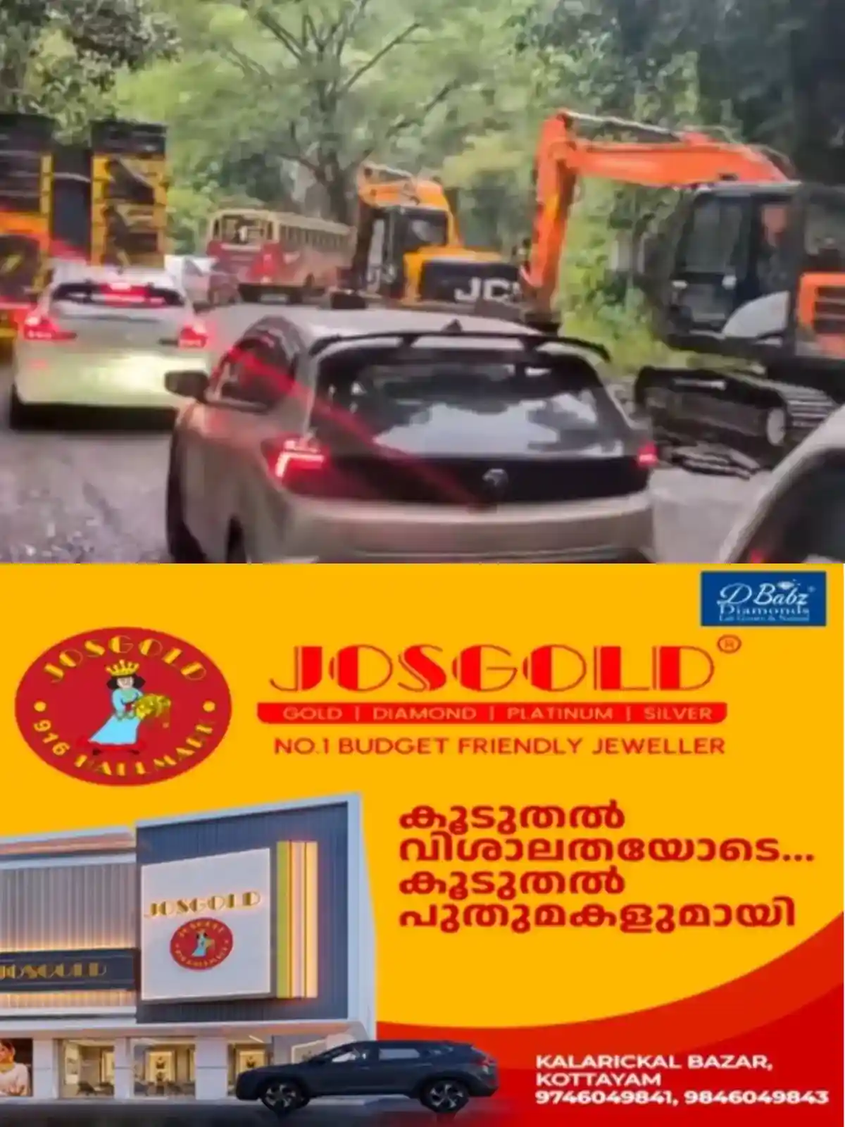 ശബരിമല പാതയില് റോഡ് പണി; ഗതാഗതക്കുരുക്കില് വലഞ്ഞ് തീര്ത്ഥാടകര്