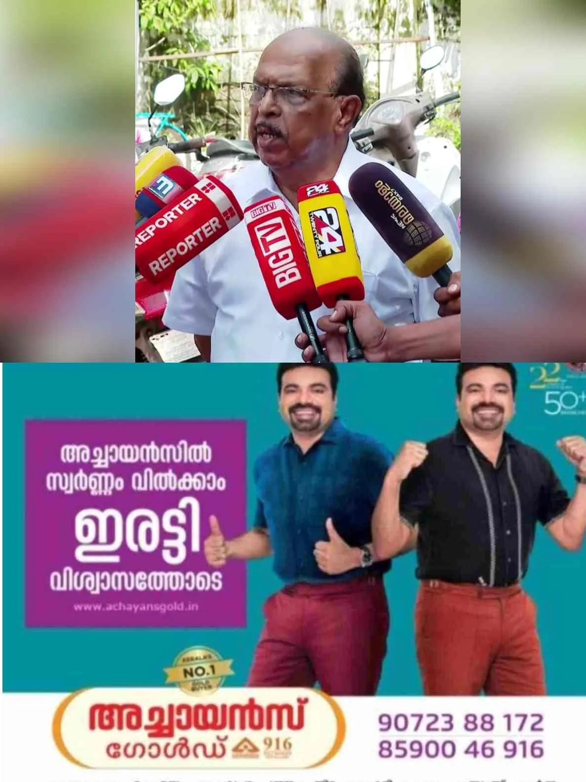 'തന്നെ ആരെങ്കിലും ആക്രമിച്ചാൽ അതിന്റെ പൂർണ ഉത്തരവാദിത്വം സിപിഎം ജില്ലാ സെക്രട്ടറിക്ക്'; ആർ. നാസറിനെതിരെ രൂക്ഷ വിമർശനവുമായി ജി. സുധാകരൻ, അമ്പലപ്പുഴയിൽ സിപിഎം-സുധാകരൻ പോര് കടുക്കുന്നു