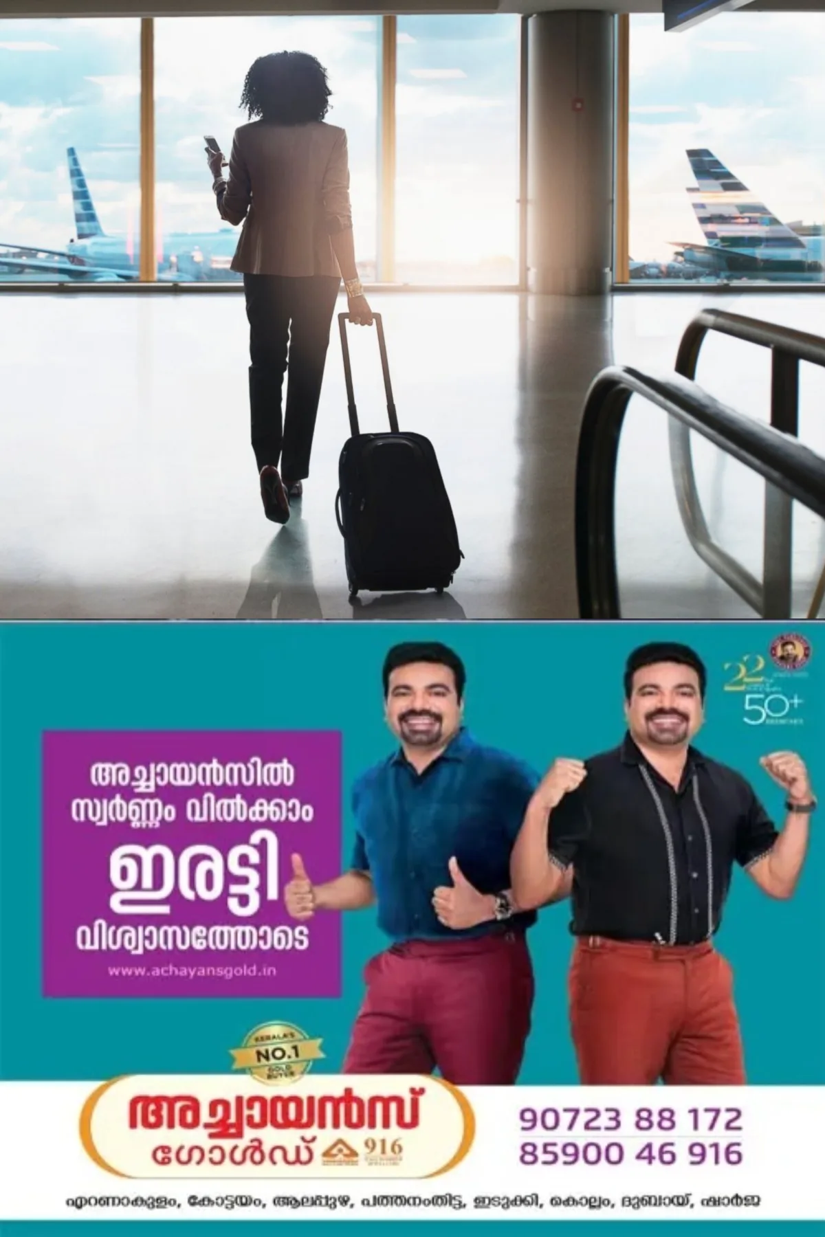 'നട്ടെല്ലിന് ദോഷമാകും', യാത്രക്കിടയിലെ ഈ ശീലങ്ങള് ഒഴിവാക്കാം; ഒഴിവാക്കേണ്ട 6 കാര്യങ്ങള് നോക്കാം