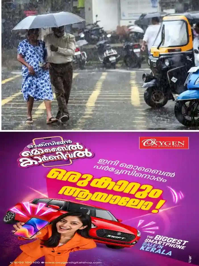 സംസ്ഥാനത്ത് വീണ്ടും മഴ കനക്കും;15 ന് കോട്ടയം ഉൾപ്പടെ വിവിധ ജില്ലകളിൽ യെല്ലോ അലർട്ട് പ്രഖ്യാപിച്ചു