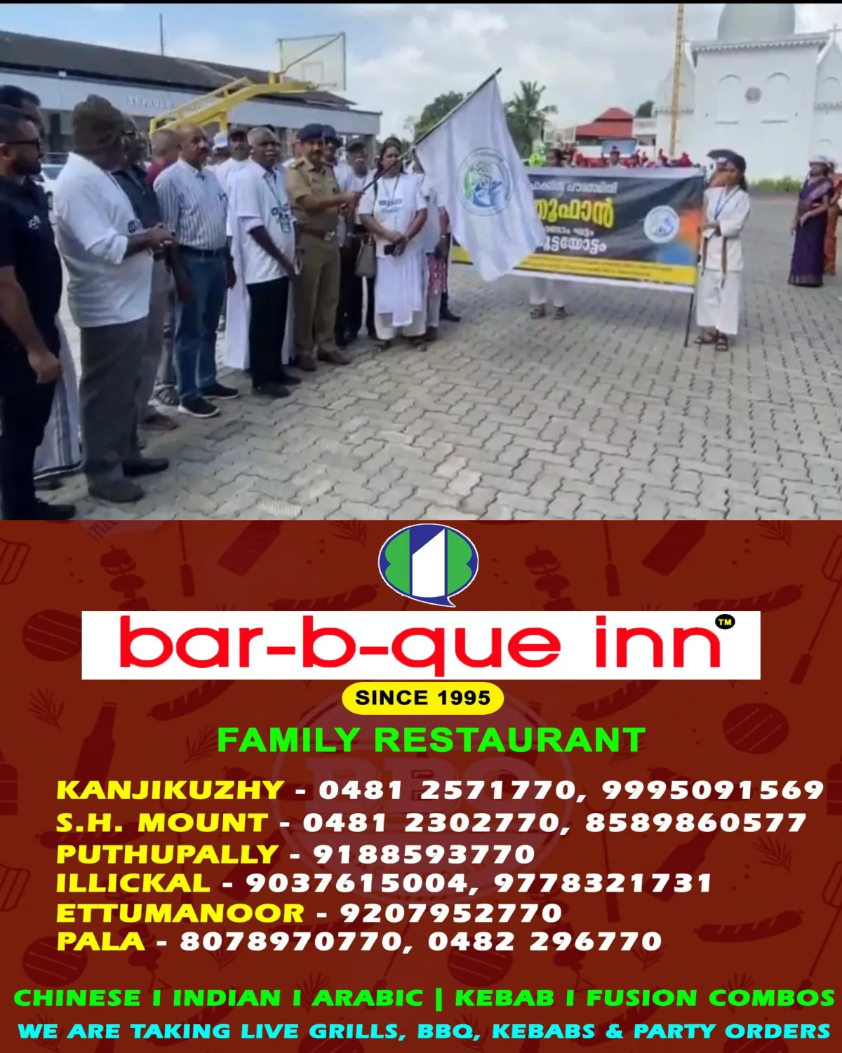 ലഹരിക്കെതിരെ തൂഫാൻ കൂട്ടയോട്ടം; പാക്കിലിൽ അണിനിരന്ന് ആയിരങ്ങൾ
