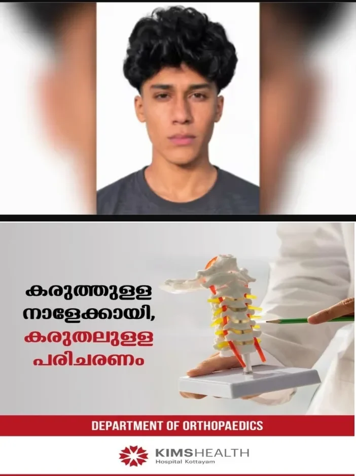 കുളത്തൂപ്പുഴയിൽ 17 കാരൻ ഓടിച്ച ബൈക്ക് നിയന്ത്രണം വിട്ട് അപകടം; പ്ലസ് ടു വിദ്യാർത്ഥിക്ക് ദാരുണാന്ത്യം