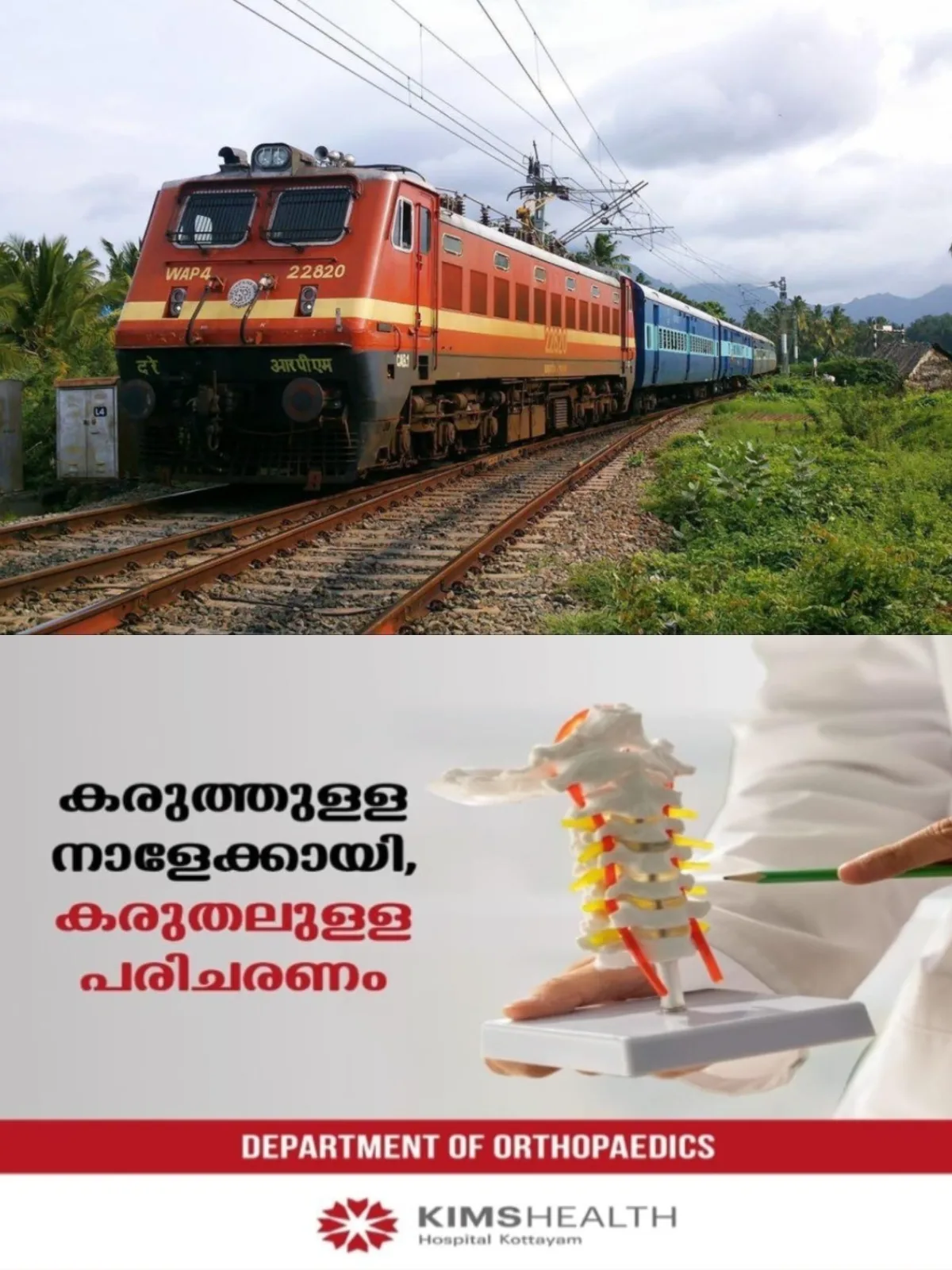 യാത്രക്കാരുടെ ശ്രദ്ധയ്ക്ക്; നവരാത്രിക്ക് നാട്ടിലെത്തേണ്ടവര്‍ക്ക് പ്രത്യേക ട്രെയിനുകള്‍ പ്രഖ്യാപിച്ച്‌ റെയില്‍വേ