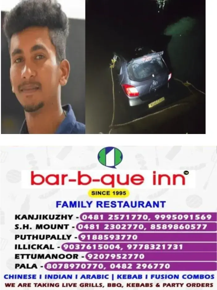 ആലപ്പുഴ കൈനകരിയിൽ കാർ നിയന്ത്രണം വിട്ട് തോട്ടിലേക്ക് മറിഞ്ഞ് അപകടം; യുവാവിന് ദാരുണാന്ത്യം