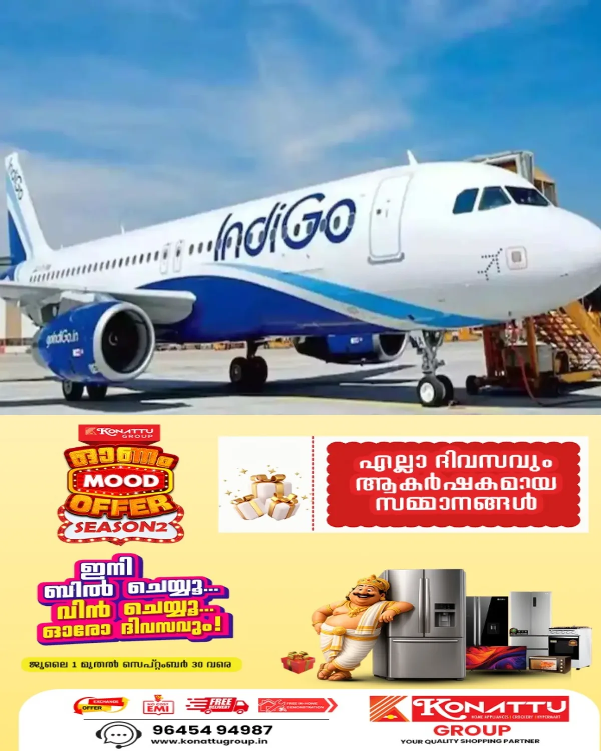 വിമാനത്തിനുള്ളില്‍ 'BOMB' എന്ന് എഴുതിയ ടിഷ്യൂ പേപ്പർ; ഇൻഡിഗോ വിമാനം അടിയന്തരമായി ഇറക്കി; യാത്രക്കാർ സുരക്ഷിതർ