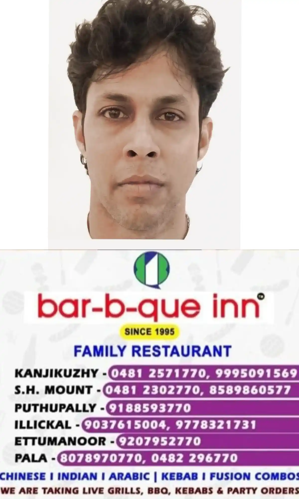 അഭിഭാഷകയായ യുവതിയെ വിവാഹ വാഗ്ദാനം നൽകി കോട്ടയത്തെ വിവിധ ഹോട്ടലുകളിൽ എത്തിച്ച് ഒരു വർഷത്തിലേറെ പീഡനം; പഠനവിസയിൽ ജർമനിയിലേക്ക് മുങ്ങിയ യുവാവിനെ കോട്ടയം വെസ്റ്റ് പോലീസ് അറസ്റ്റ് ചെയ്തു