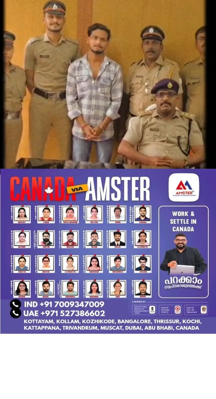 ഓപ്പറേഷൻ തണ്ടർ; 194 ഗ്രാം കഞ്ചാവുമായി യുവാവ്  കോട്ടയം അസിസ്റ്റന്റ് എക്സൈസിന്റെ  പിടിയിൽ