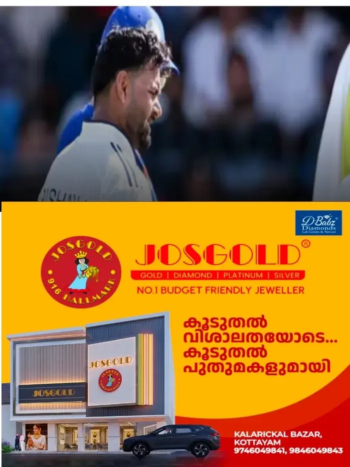 ന്യൂസിലന്‍ഡ് പര്യടനത്തിനുള്ള ഇന്ത്യ എ ടീം; കീപ്പര്‍-ബാറ്റസ്മാന്‍ റിഷഭ് പന്തിനെ ഒഴിവാക്കി