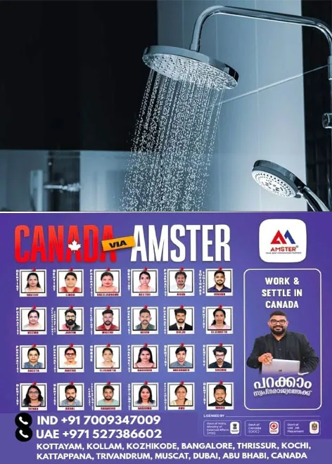   കിടക്കുന്നതിന് മുമ്പ് തണുത്ത വെള്ളത്തിൽ ഒന്ന് കുളിച്ചാലോ?അറിയാം  കുളിക്കുന്നതിന്റെ ഗുണങ്ങൾ