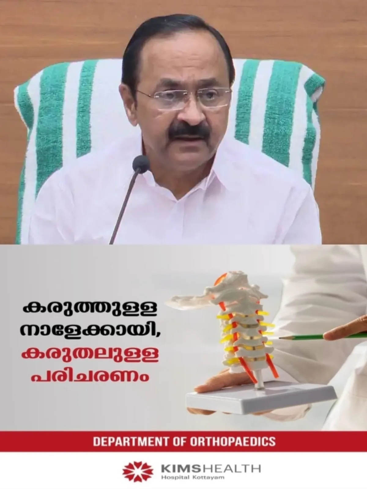 കയ്പ്പമംഗലം അപകടം: 'നിര്മാണ മേഖലയില് കൃത്യമായ മുന്നറിയിപ്പ് സംവിധാനമടക്കം വേണം'; ദേശീയപാത സുരക്ഷ പരിശോധിക്കണമെന്ന് ഗഡ്കരിക്ക് കത്തയച്ച് മുഖ്യമന്ത്രി