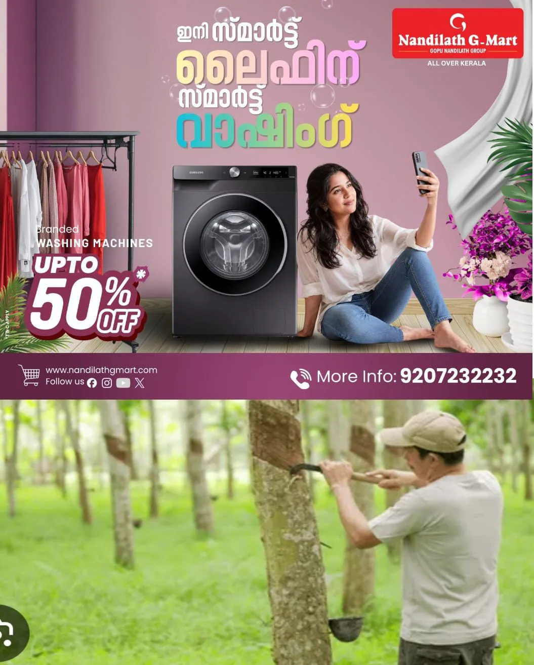 വിദേശ പൗരൻമാരെ റബ്ബർടാപ്പിങ്ങ് മേഖലയിൽ ഇറക്കാൻ നടപടി വേണ൦ :കർഷക കോൺഗ്രസ് നേതാവ് എബി ഐപ്പ്