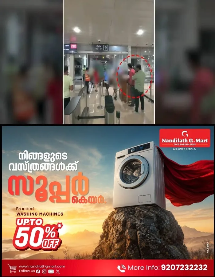 നെടുമ്പാശ്ശേരി വിമാനത്താവളത്തിലെ യുവാക്കളുടെ പരാക്രമം; കേസെടുത്ത് പൊലീസ്