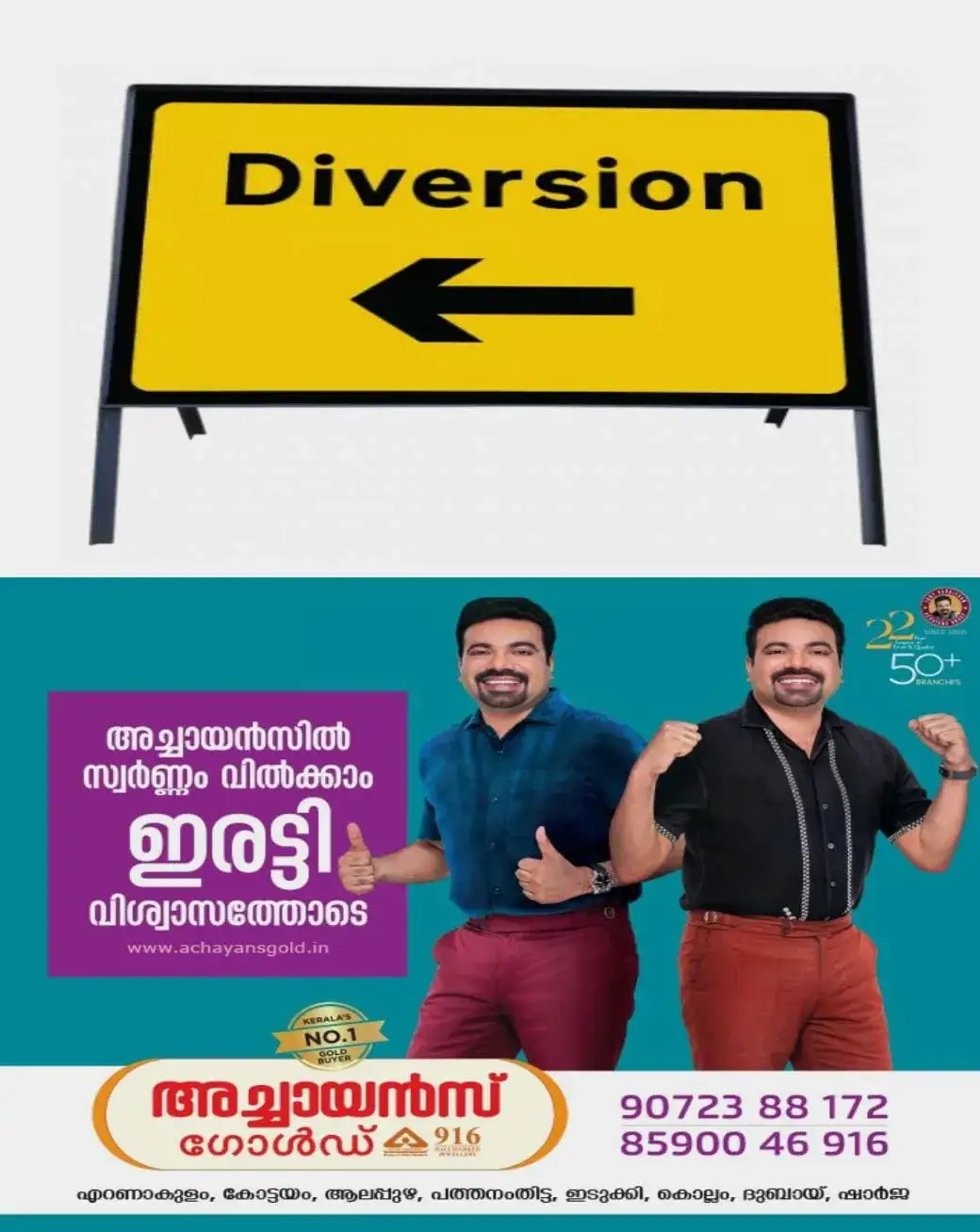 താഴത്തങ്ങാടി വള്ളംകളി: നാളെ ഉച്ചകഴിഞ്ഞ് രണ്ട് മണി മുതല്‍ കോട്ടയം നഗരത്തില്‍  ഗതാഗത ക്രമീകരങ്ങള്‍ ഏർപ്പെടുത്തി; ക്രമീകരങ്ങള്‍ ഇങ്ങനെ...
