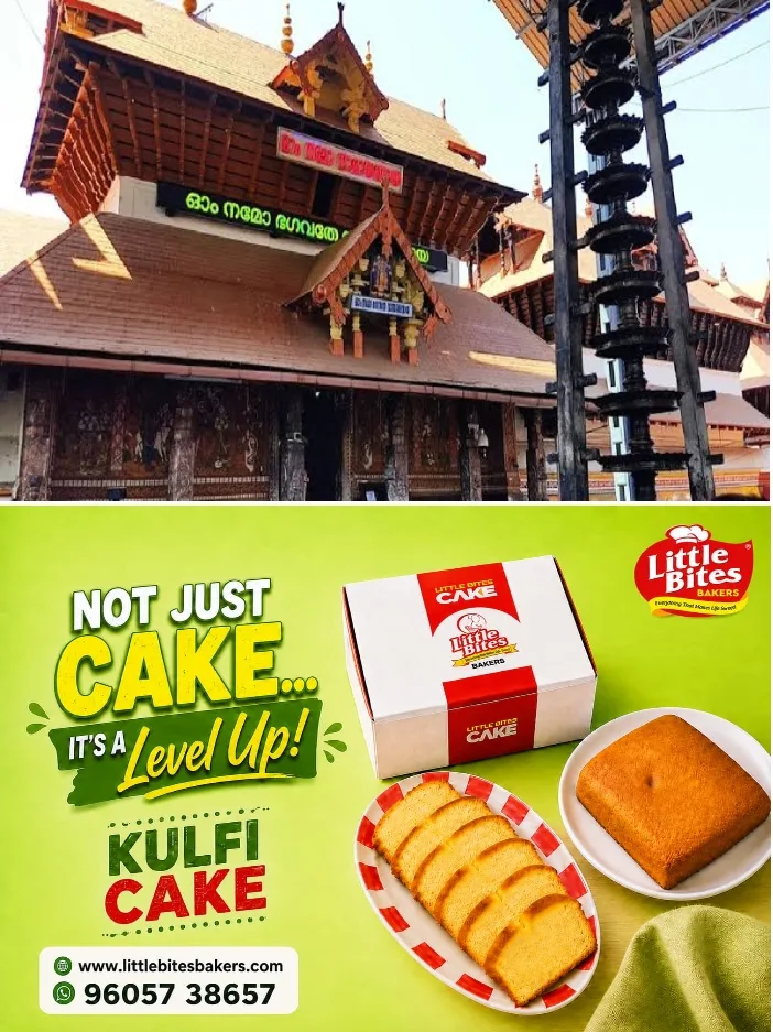 ഗുരുവായൂർ ക്ഷേത്രത്തിൽ 6 ദിവസവും വെർച്വൽ ക്യൂ വഴി ദർശനം നടത്താം;ഞായർ ഒഴികെ എല്ലാ ദിവസവും വെർച്വൽ ക്യൂ നടപ്പാക്കുമെന്ന് ദേവസ്വം ബോർഡ്