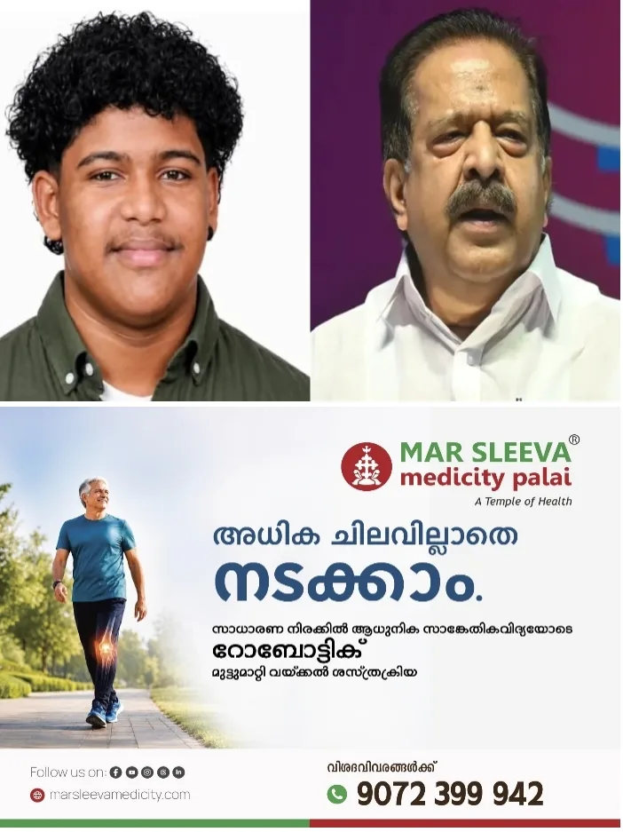 ശിവസൂര്യ എവിടെ? ഒടുവിൽ സർക്കാർ ഇടപ്പെട്ടു;ക്രൈംബ്രാഞ്ച് അന്വേഷണത്തിന് നിര്ദ്ദേശം നല്കി ആഭ്യന്തരമന്ത്രി രമേശ് ചെന്നിത്തല