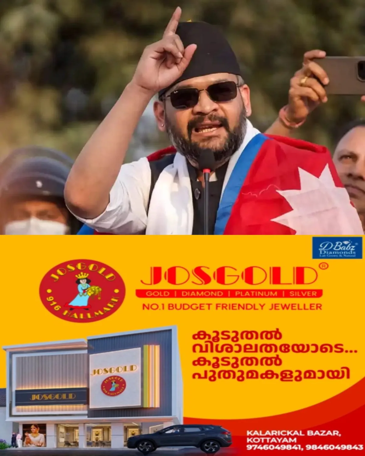 ദുരന്തമുഖത്തെ സഹായങ്ങൾക്ക് ഇന്ത്യയ്ക്കും ചൈനയ്ക്കും നന്ദി അറിയിച്ച് നേപ്പാൾ പ്രധാനമന്ത്രി