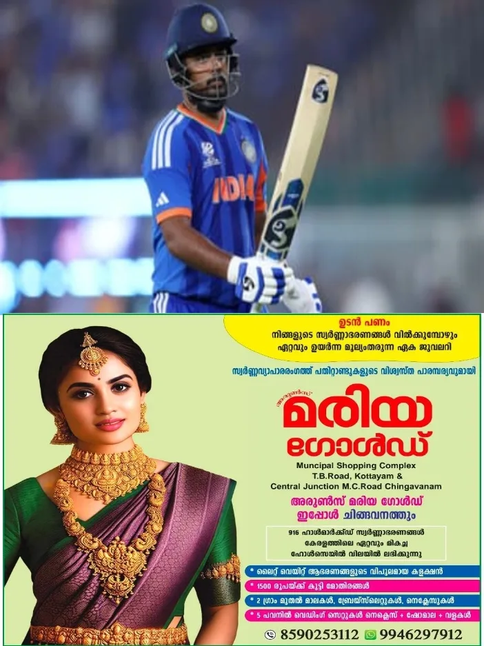 മത്സരിക്കേണ്ടത് സഹതാരങ്ങളോടല്ല എതിർ ടീമിനോട് ആണ് കളിക്കേണ്ടത്’; വിവാദ പ്രസ്താവനകളില്‍ വ്യക്തത വരുത്തി സഞ്ജു