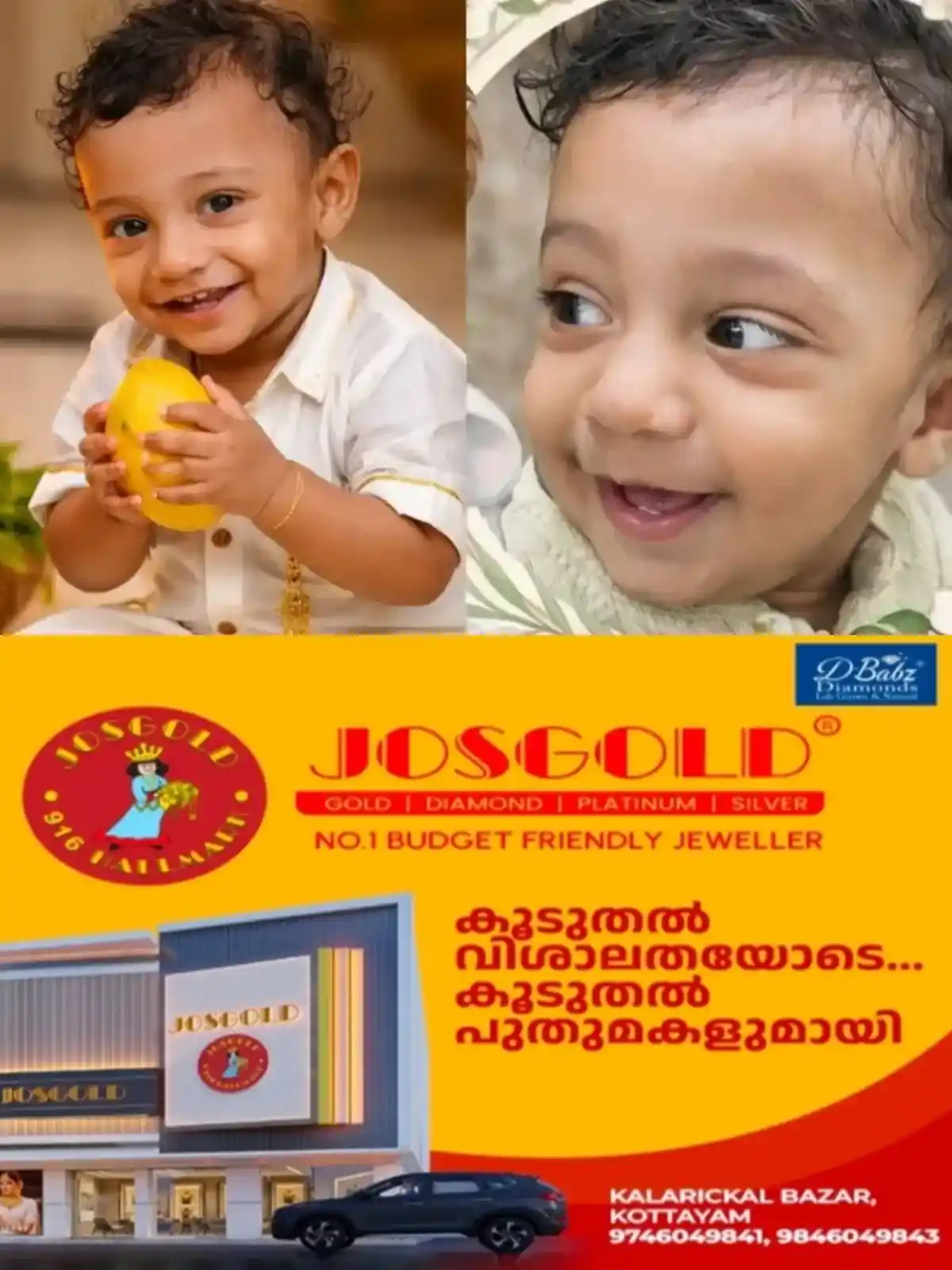 പയ്യന്നൂരില് അനസ്തീഷ്യക്ക് പിന്നാലെ ഒന്നര വയസുകാരൻ മരിച്ച സംഭവം; 3 ഡോക്ടര്മാരെക്കൂടി പ്രതി ചേര്ത്തു