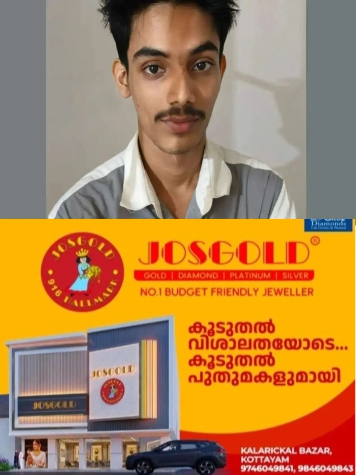 പ്രായപൂർത്തിയാകാത്ത പെൺകുട്ടിക്ക് നേരെ ലൈംഗികാതിക്രമം; കോഴിക്കോട് യുവാവ് അറസ്റ്റിൽ