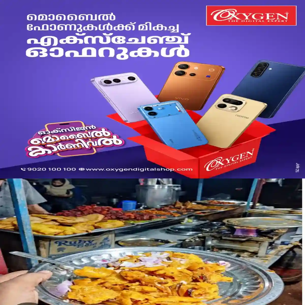 തട്ടുകടകൾ അത്ര വെടിപ്പല്ല:  പലഹാര നിർമാണം കണ്ടാൽ അറയ്ക്കും: അലമാരയിലെ ആകർഷണീയത വറുക്കുന്ന ചീനച്ചട്ടിക്കില്ല: കഴുകുന്നത് ആഴ്ചയിൽ ഒരിക്കൽ