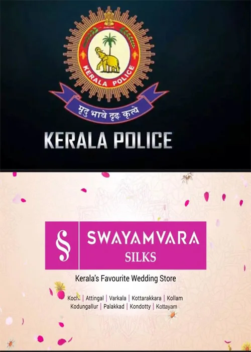  പോലീസ് സ്റ്റേഷനുകൾ ഇനി കൂടുതൽ ജനസൗഹൃദം; മൈ പൊലീസ് സ്റ്റേഷൻ പദ്ധതിക്ക് ഇന്ന് തുടക്കം;പദ്ധതിയുടെ സംസ്ഥാനതല ഉദ്ഘാടനം പേരൂർക്കട പൊലീസ് സ്റ്റേഷനിൽ മുഖ്യമന്ത്രി വി.ഡി സതീശൻ നിർവഹിക്കും