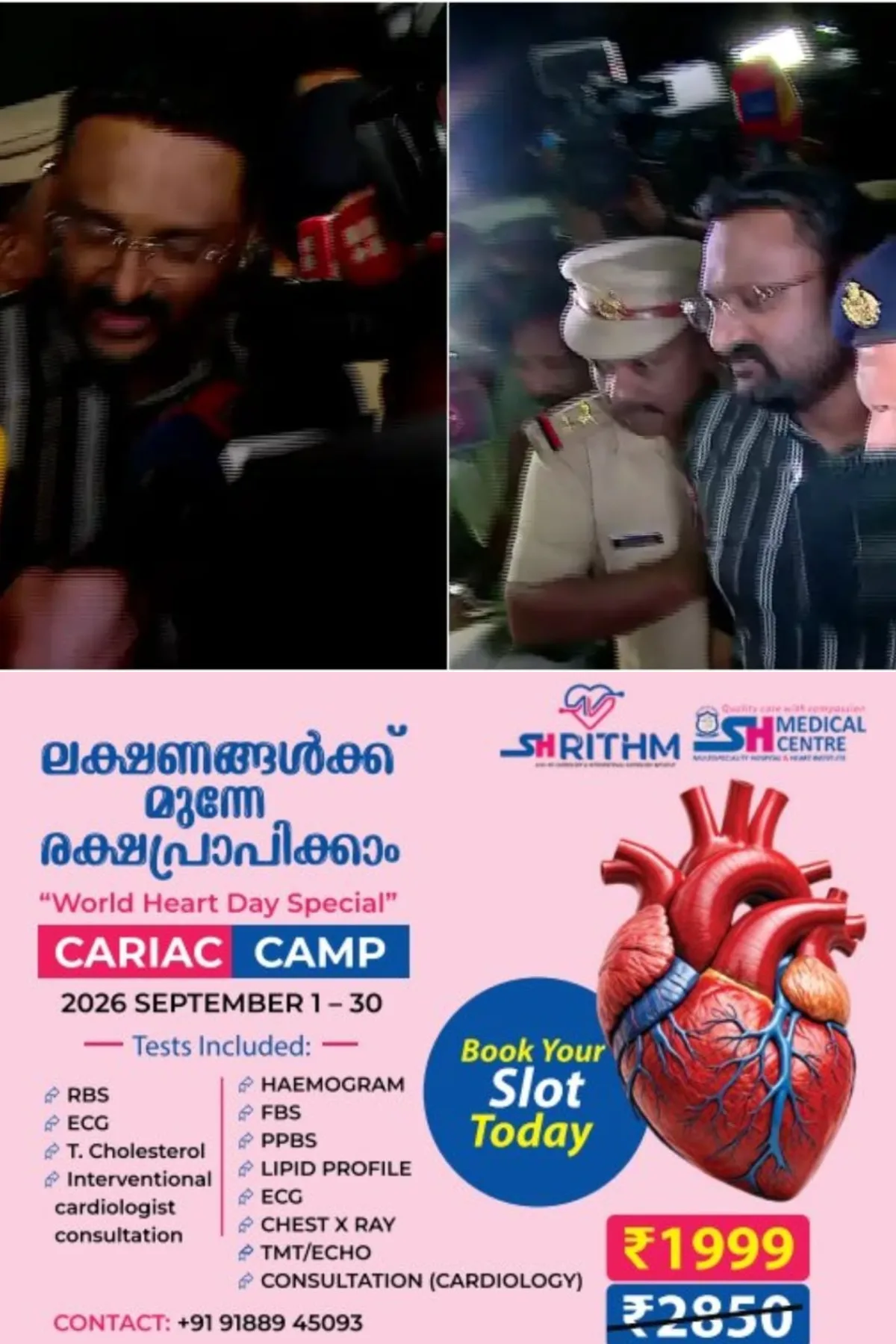 അനധികൃത മദ്യശേഖരം: റിപ്പോര്ട്ടര് ടിവി ഉടമ ആന്റോ അഗസ്റ്റിൻ അറസ്റ്റില്
