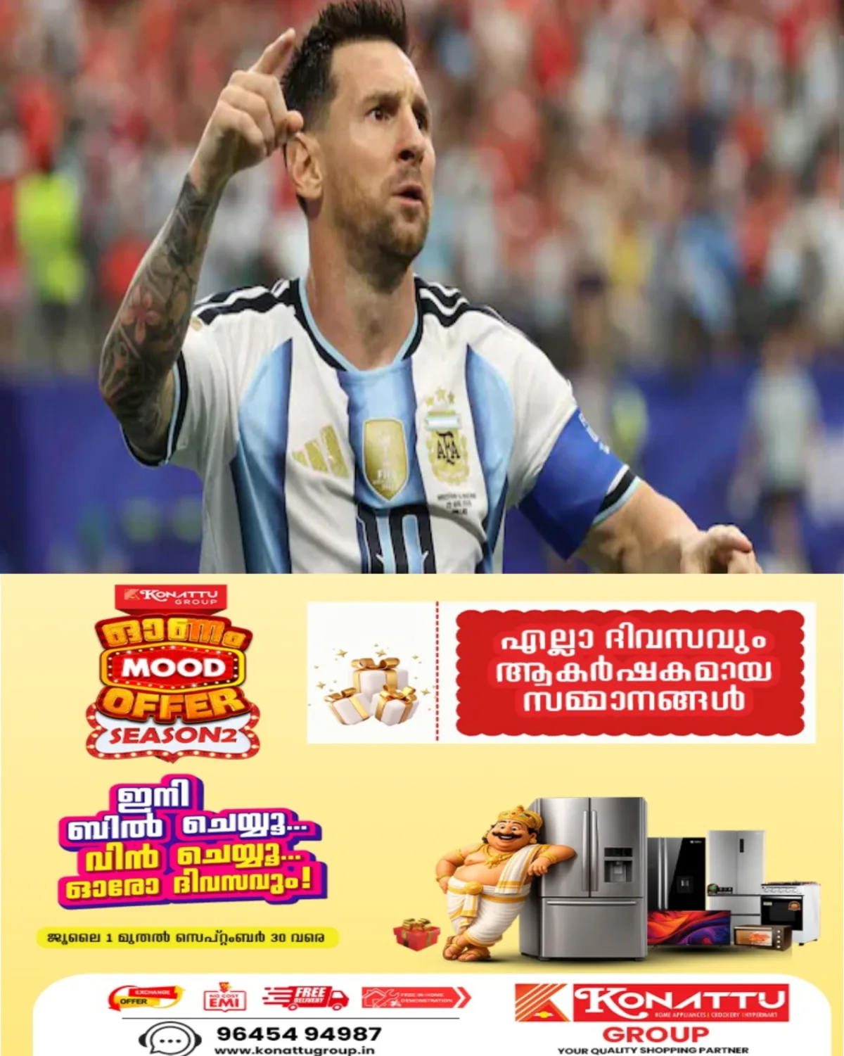 മെസ്സിയെ കേരളത്തിലെത്തിക്കുന്നതിന്റെ പേരിൽ നടന്ന സാമ്പത്തിക ഇടപാടുകളിൽ 'ഫെമ' ചട്ടപ്രകാരം കേസെടുത്ത് ഇ ഡി; ഫിഫയുടെ അനുമതി ലഭിക്കും മുൻപേ മെസ്സി വരുമെന്ന പ്രഖ്യാപനം സ്പോൺസർ നടത്തിയത് സ്വന്തം പ്രമോഷനുവേണ്ടിയെന്ന് നിഗമനം 