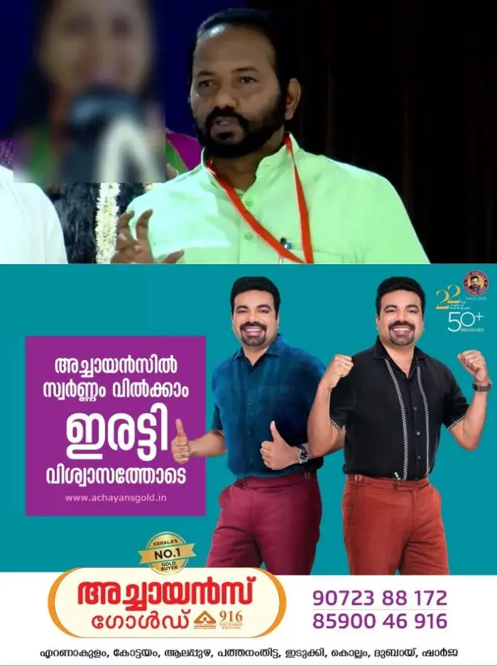 രാഹുൽ ഗാന്ധിയ്ക്ക് നേരെ വീണ്ടും അധിക്ഷേപ പരാമർശങ്ങളുമായി കേരള ബിജെപി നേതൃത്വം; 'അയാൾക്ക് വേണ്ടത് ഷോക്ക് ട്രീറ്റ്മെന്റ്'