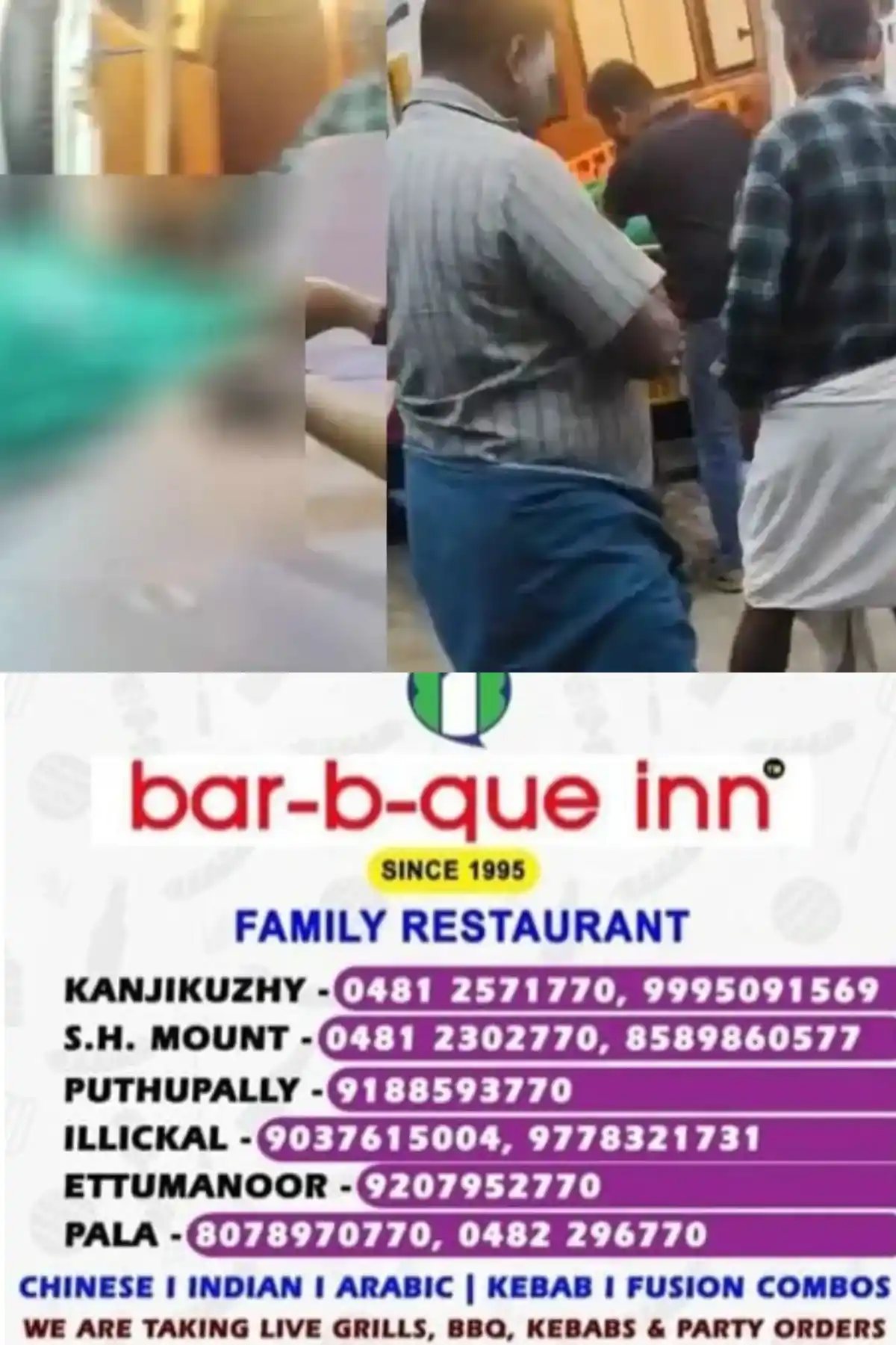 പാലക്കാട് മണ്ണാര്ക്കാട് ഒമ്പതാം ക്ലാസ് വിദ്യാര്ത്ഥിക്ക് ഇടിമിന്നലേറ്റു; അപകടം വീടിനുള്ളില് ഇരിക്കവെ