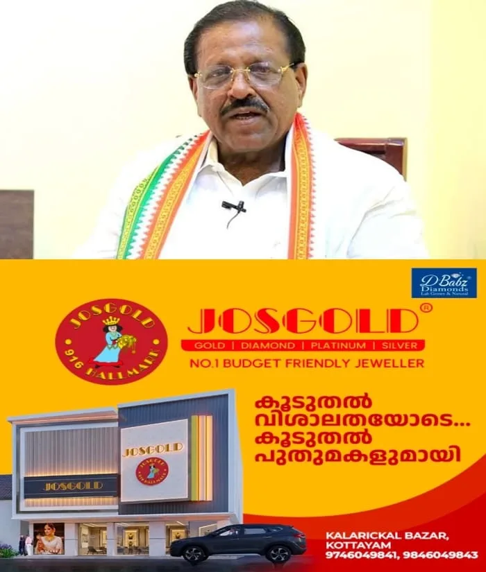 അടിമുടി പുനഃസംഘടനയില്ലെങ്കില് പാർട്ടി നശിക്കും, കെപിസിസി അധ്യക്ഷനാകാൻ എനിക്ക് അവസരം നല്കണം; രാജ്മോഹൻ ഉണ്ണിത്താൻ എംപി