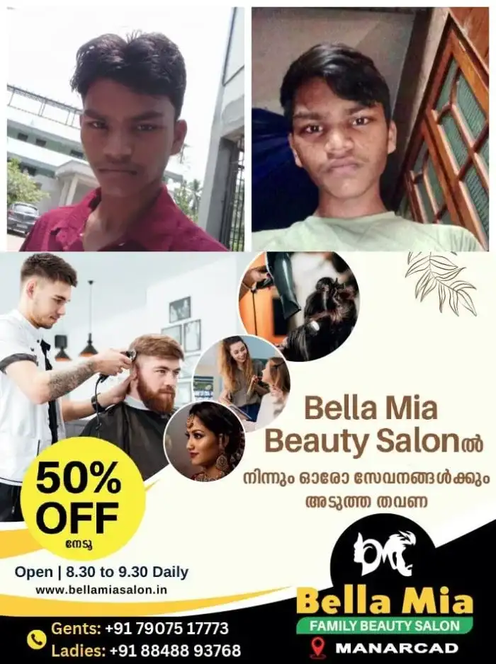 കണ്ണൂരിൽ നിന്ന് കാണാതായ 15കാരൻ സ്വദേശമായ ഉത്തർപ്രദേശിൽ; സ്ഥിരീകരിച്ച് പൊലീസ്